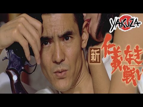 「ヤクザ映画」新仁義なき戦い ✔️📀📽️サスペンスドラマ最新2025 FULL HD