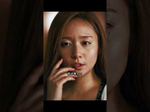 私が教えてあ・げ・る~ #ザ・ファブル #映画 #movie #shorts