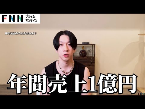 「我ながら主人公体質」“頂き女子”が貢いだ元ホストに判決　だまし取った金3800万円受け取った罪で懲役3年執行猶予5年