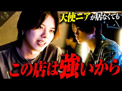 【改革】分店から3ヶ月新たに加わったホスト達に期待する中、とある人物は別れを告げられる。
