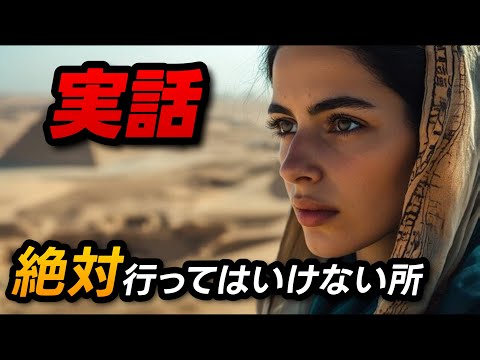 わ......2025年見た映画の中で、"もっとも襲撃だったヤバい実話"