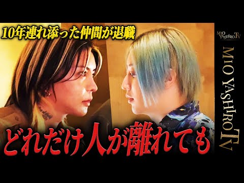 「遠回りでも良いから…」社美緒が理想とするホストクラブを目指すべく、ホスト業界が変化しグループの形も変わっていく…