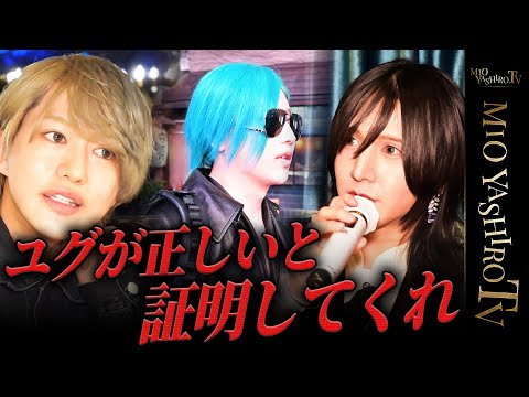 【激闘の締日】帝蓮と右京に託した社美緒の本当の思い...歩みを止めない3人の描くビジョンとは。そしてSNSを騒がせたあの男も…