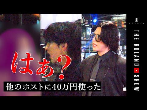 【元JR車掌ブチギレ】指名客の裏切り…大阪面接合格者が1週間で飛ぶ「人を信じるな！」