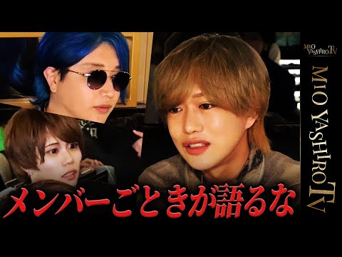 知らぬ間に孤独になっていた右京遊戯…「改革」という大義名分で社美緒がヴァルハラに介入した本当の理由が明らかになる
