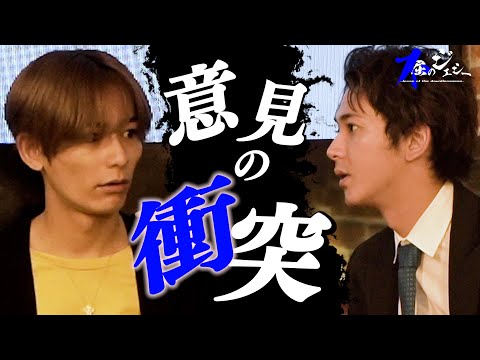 ある出来事をきっかけに三度、代表と取締役の意見が割れる！！