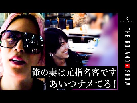 ﾛｰﾗﾝﾄﾞ店、崩壊の前兆…トップが緩い！出勤ほぼナシ「お客さんと結婚しました」