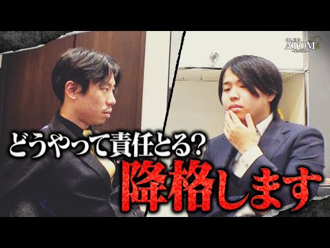 『今すぐ辞めてくれ いらんから』内勤のトップが内勤問題を絶えず解決できない状況でパニックになり 部下に対してパワハラ発言！？更に収集のつかない事態に発展していく…