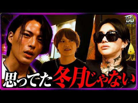 【大炎上から数か月】WHITEに元神戸No.1ホストが参戦｜だが…『僕の思っていた冬月ではなかった』