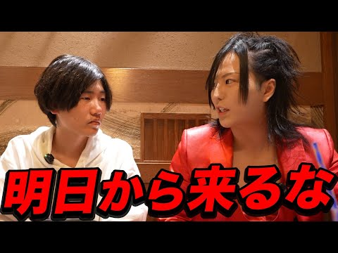 新人ホストがまさかの1日で失踪。その理由がヤバイ