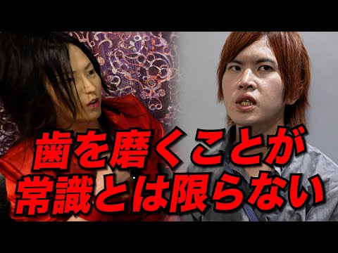 【大揉め】問題児ホストの暴論に最高幹部が絶句...衝撃の展開に【キング/本田裕典】