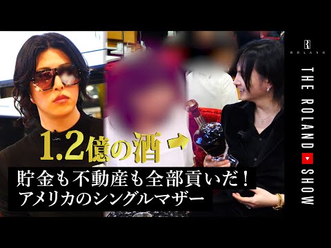 1人で6.2億円！ホストの歴史を変えた男と女性たち【5年完全密着】