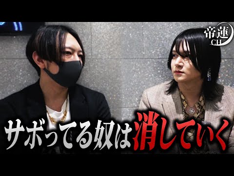 「誰かが強くなれ」ユグ大阪でとある問題が発覚。一方、右京と帝蓮の夢の同時出勤が実現して…？