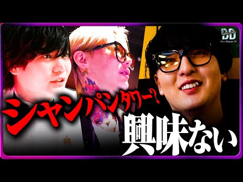 【同時昇格】気合いの入った王子様系ホストを前に「あいつは馬鹿です」