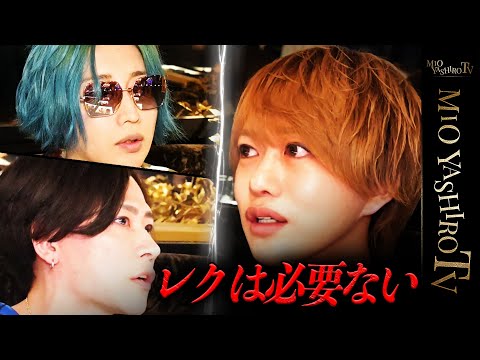 社美緒が直続に与えた試練…右京を筆頭に個人主義のVALHALLAからの反発からまたトラブルが起こるのか…⁇