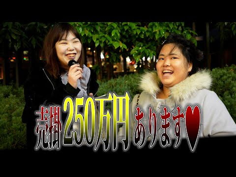 【売掛問題】歌舞伎町のホス狂い達に過去最高売掛金額聞いてみたら猛者しかいなかった…