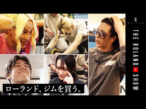 不摂生なホストたちを強制トレーニングで叩き直しました