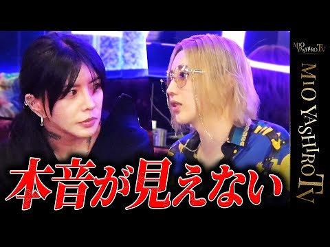 大阪トップに立つ男YOUと社美緒の溝…YOUの思いとぶつかり次なる課題が見つかったが…
