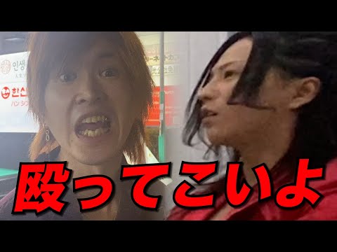 【激震】クビになったはずの問題児ホストが襲来...大声を張り上げ修羅場に【キング/本田裕典】