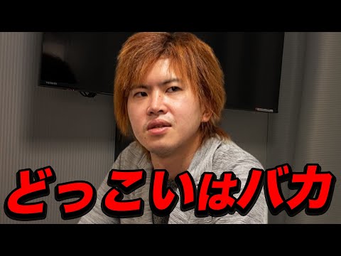 【虚言癖】退職後も上司の誹謗中傷を繰り返すホストが爆弾発言連発【キング/本田裕典】