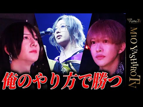 右京と帝蓮が表彰式の裏側で揉めていた…!?互いに交差する代表業。社美緒が託す思いとは…