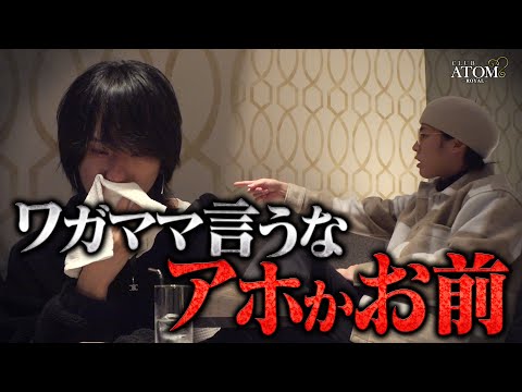 【お前こそしょうもない】役職を自ら辞退すると公言したNo.2流星と代表ゆらが大激突！試される２番手の器量とは…