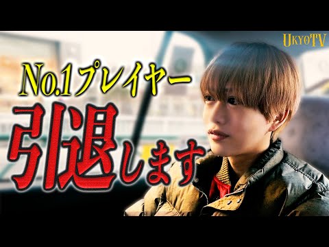 「プレイヤーは絶対にやらない」三年連続売上三億円の快挙を成し遂げた右京遊戯が次に見据える未来とは─。
