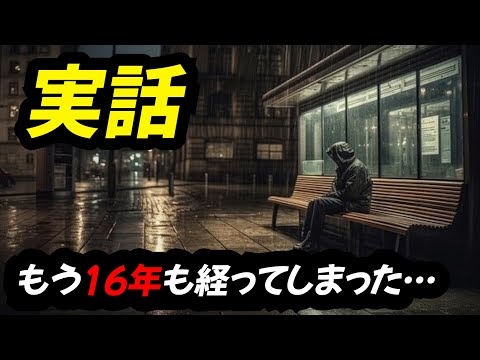 わ... やばい... これが実話なんて...「実際に起きた事件」で視聴率第1位を記録した作品