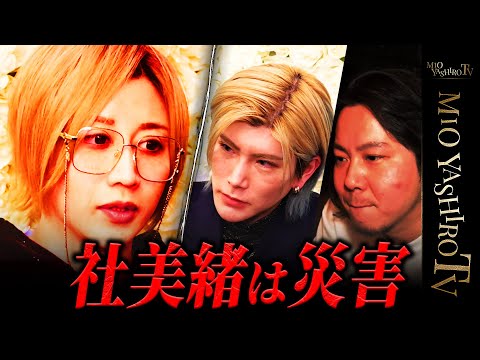 ついに社美緒が橘マオにメスを入れる「蓮とマオの共通点は…」一言残して去る社美緒に、橘マオは何を思うのか…