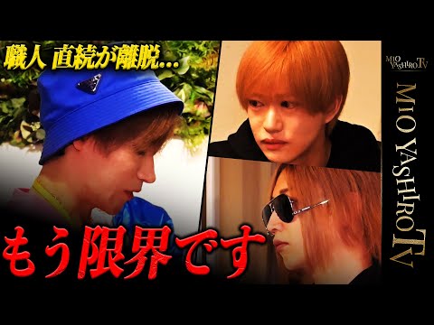 「職人なんじゃねぇの？」限界ですと打ち明けた徳川直続に、冷徹な右京遊戯が見せた意外な一面が明らかになる...